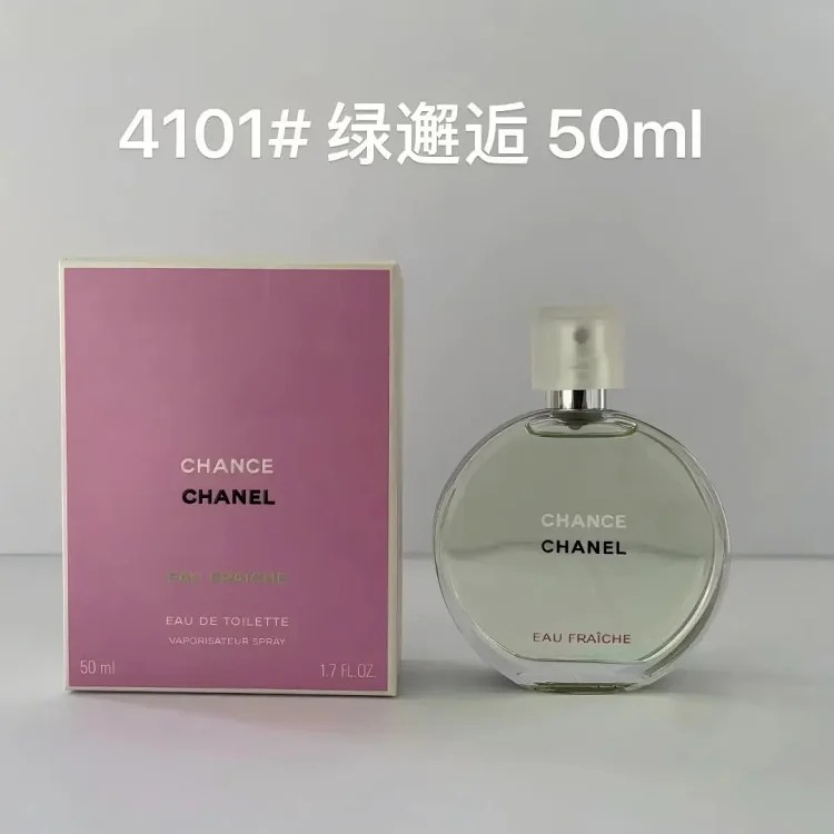 DX241 Perfume Purple Meets Tenderness Perfume Powder Meets Pink Opportunity Green Opportunity Green Meets Women's Light Fragrance