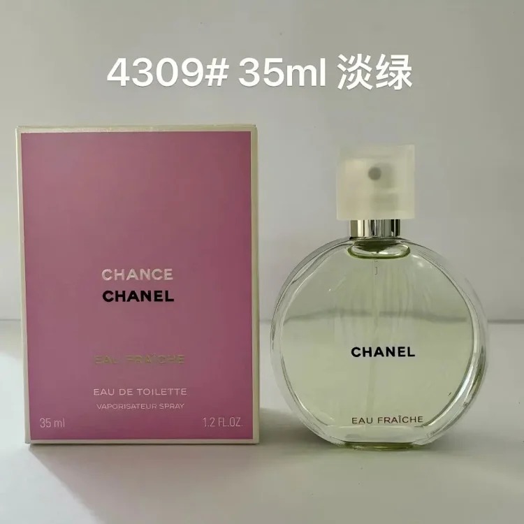 DX241 Perfume Purple Meets Tenderness Perfume Powder Meets Pink Opportunity Green Opportunity Green Meets Women's Light Fragrance