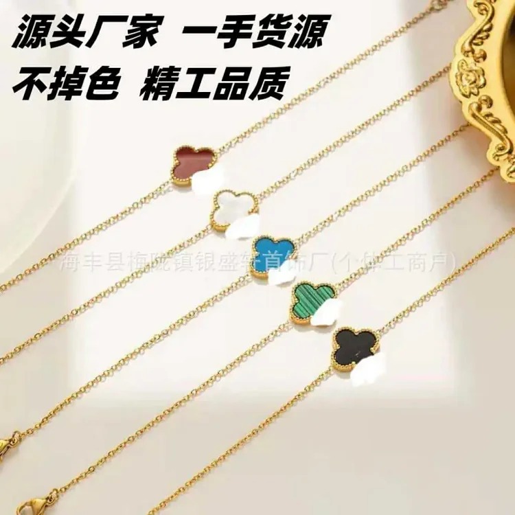 Four-leaf clover bracelet for women, V gold, high version, single flower, natural mother-of-pearl, plated with 18k gold, high-end bracelets for straight hair stacking