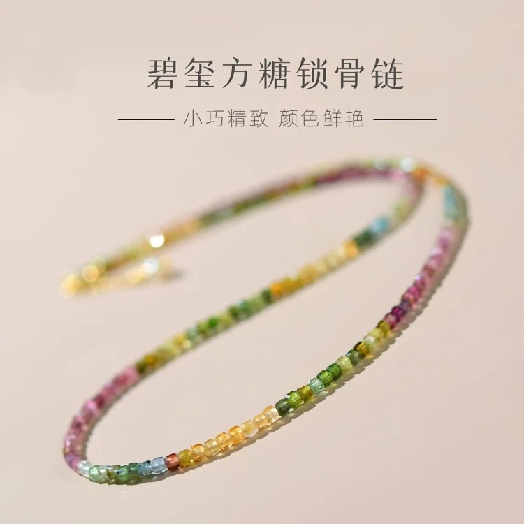 Tourmaline Necklace for Women East China Sea Crystal Jade Jade Rainbow Bracelet String Pearl Clavicle Chain Small Sugar Cube Necklace Pendant