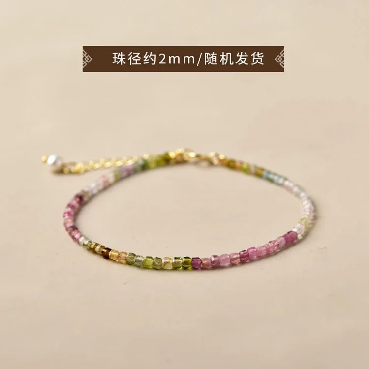 Tourmaline Necklace for Women East China Sea Crystal Jade Jade Rainbow Bracelet String Pearl Clavicle Chain Small Sugar Cube Necklace Pendant