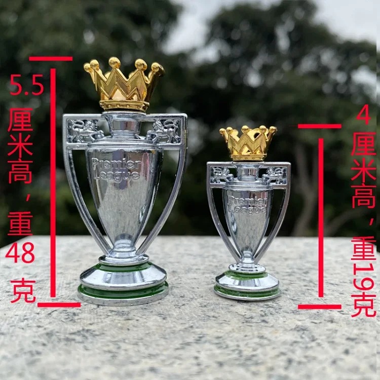 World Premier League Champions League trophy basketball metal trophy keychain pendant football fan commemorative ornament image 4