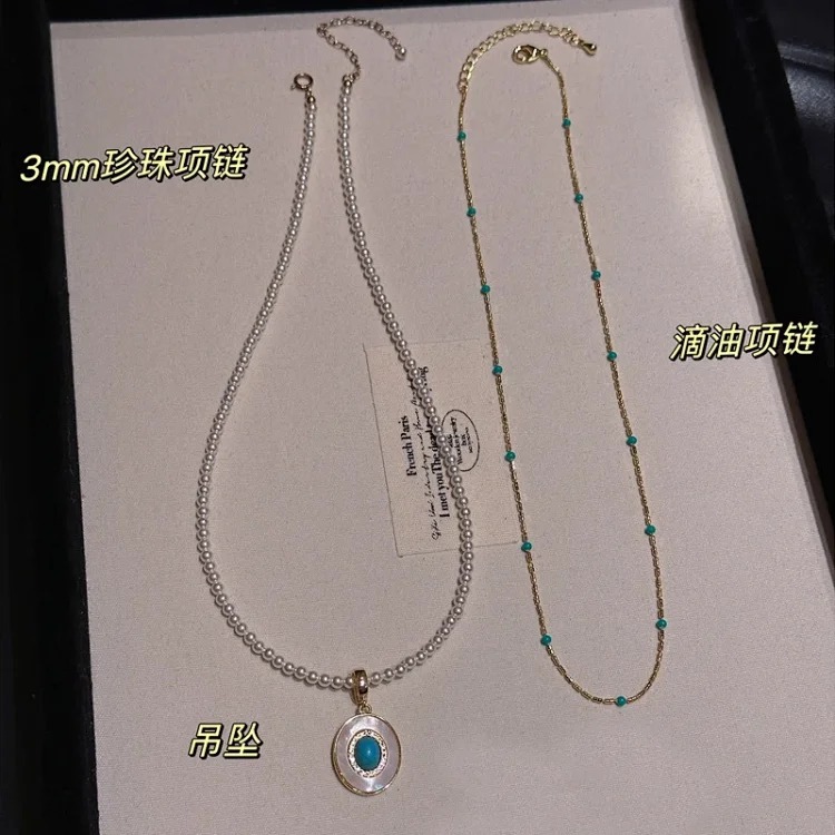 Turquoise Pearl Necklace Stacked Women's Accessories Clavicle Chain Autumn and Winter High-end Light Luxury Niche Pendant Necklace Jewelry