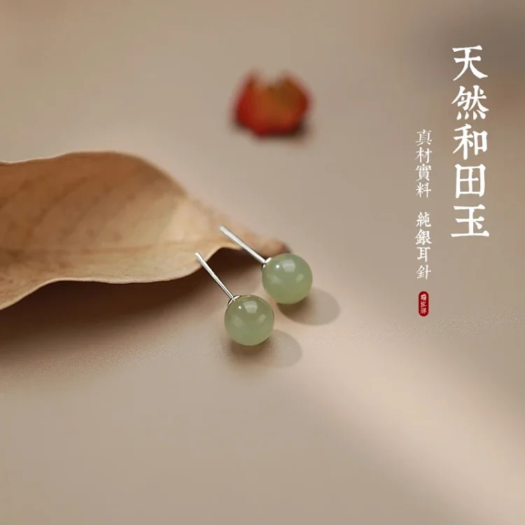 Genuine natural Hetian jade earrings s999 sterling silver earrings for women exquisite small earrings national style new Chinese style earrings