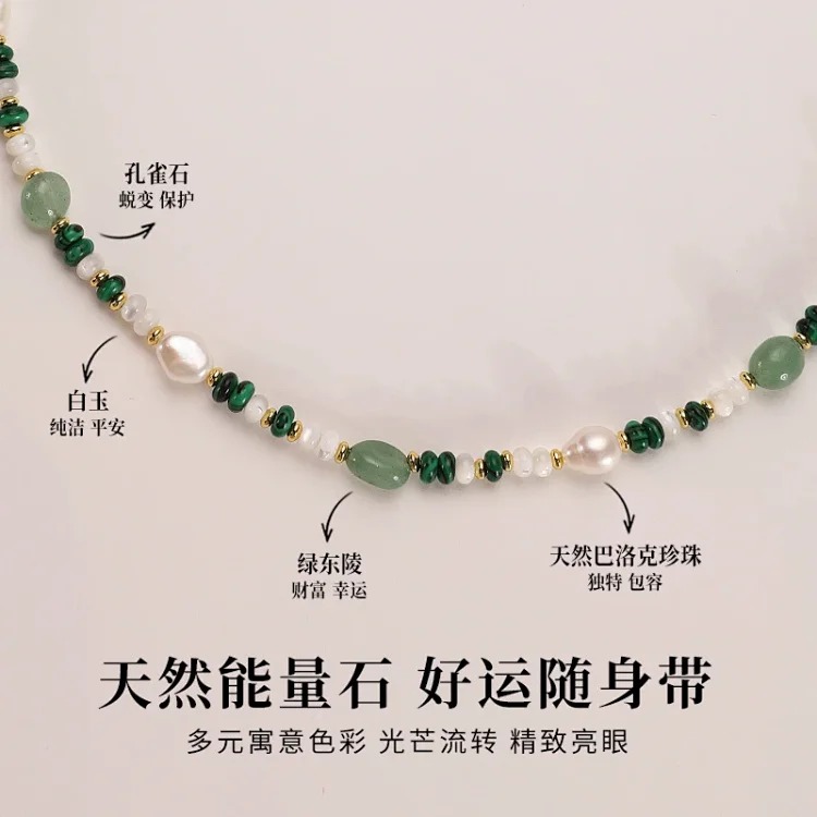 Dopamine natural freshwater pearl necklace necklace colorful beaded clavicle chain women's new light luxury and high-end necklace