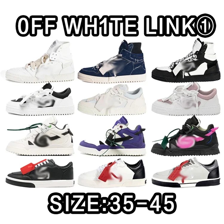 0FF white 0ut of office