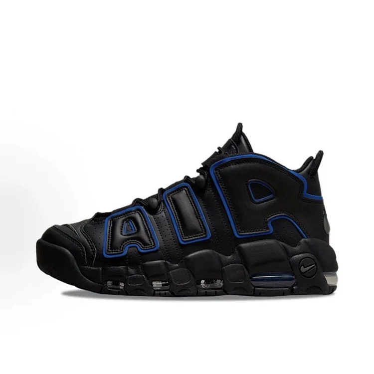 E batch Uptempo high image 2
