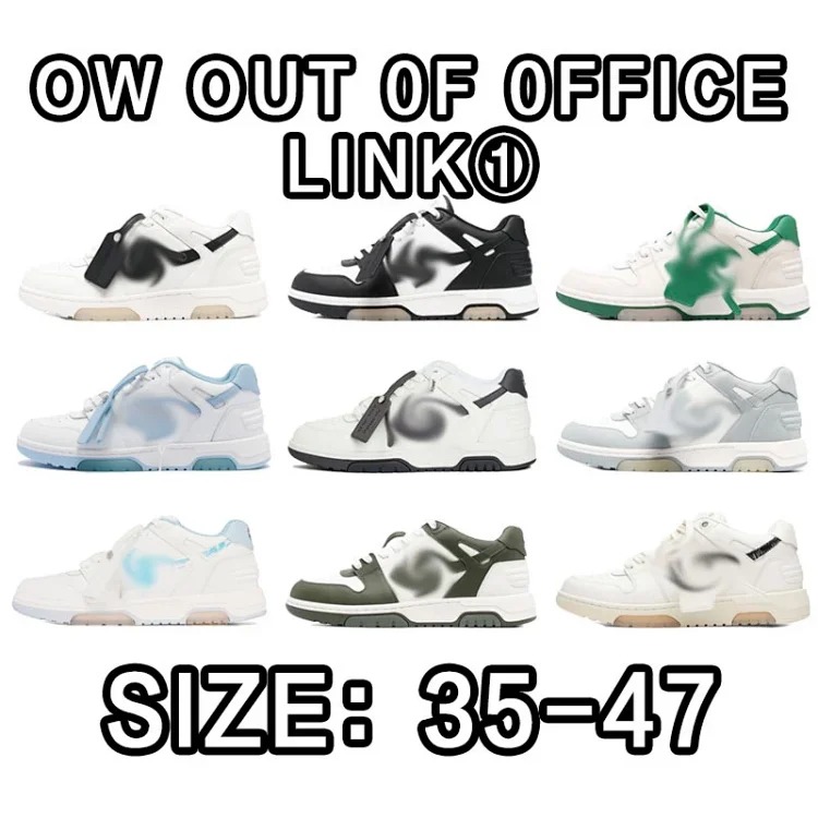 TOP batch 0ut 0f 0ffice1️⃣