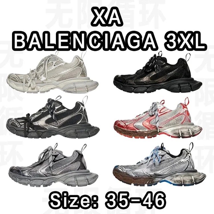 Balenciaga XA Batch 3XL