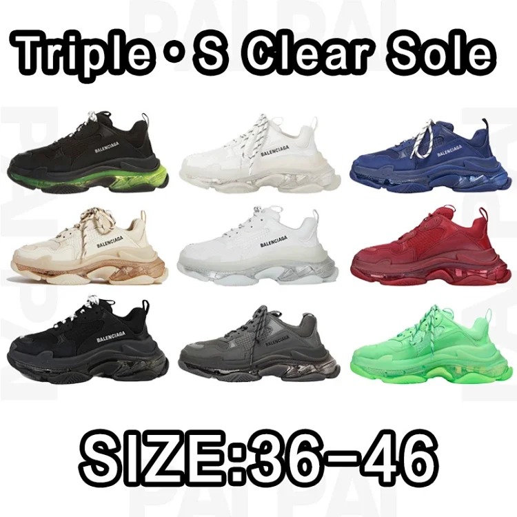 Balenciaga BCG Triple S Clear Sole
