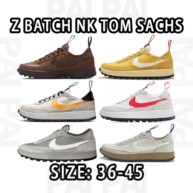NikeCraft Tom Sachs General Purpose sneakers