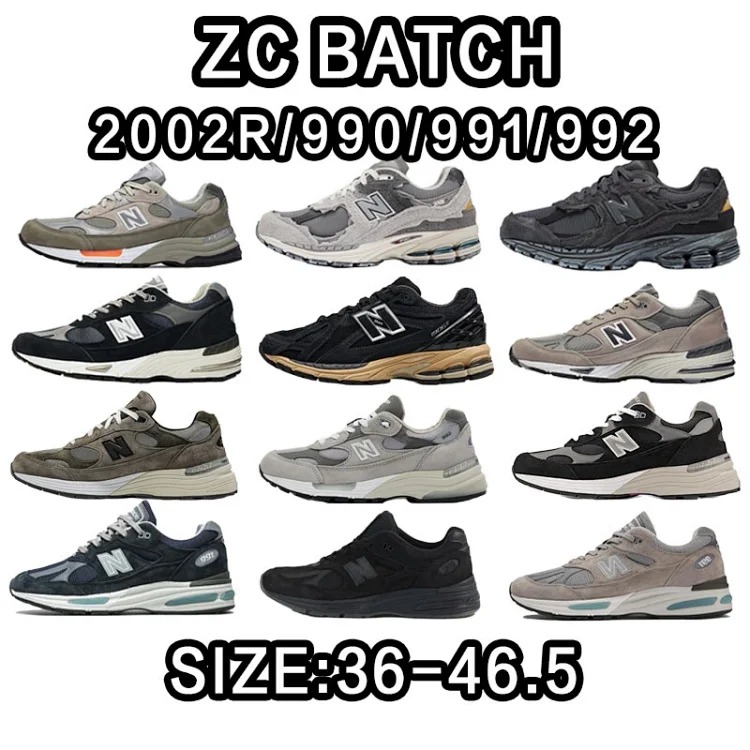 New Balance ZC BATCH 2002r/991/992/990