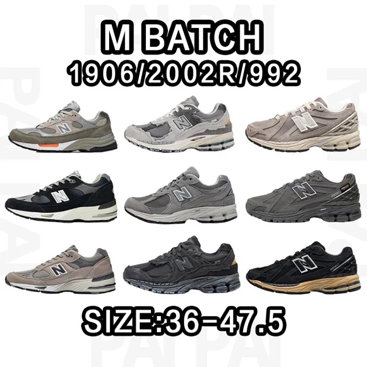 New Balance M batch 2002R/1906/992