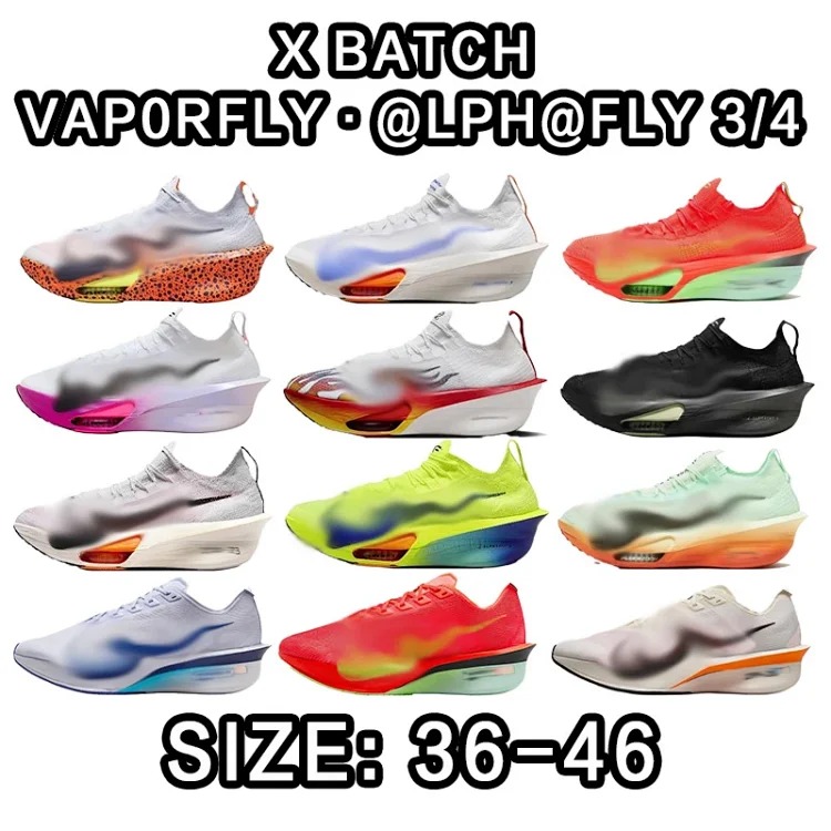 X BATCH Alphfly3·vaporfly4