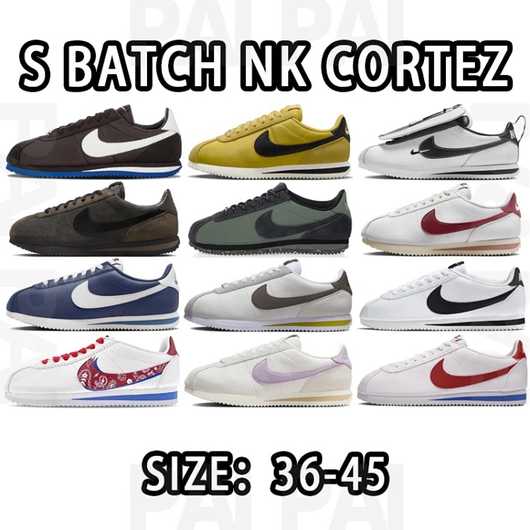 S Batch NK Classic Cortez Forrest Gump first generation