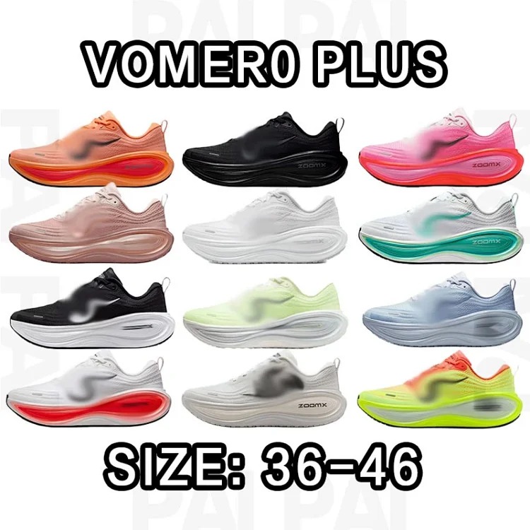 Vomer0 Plus