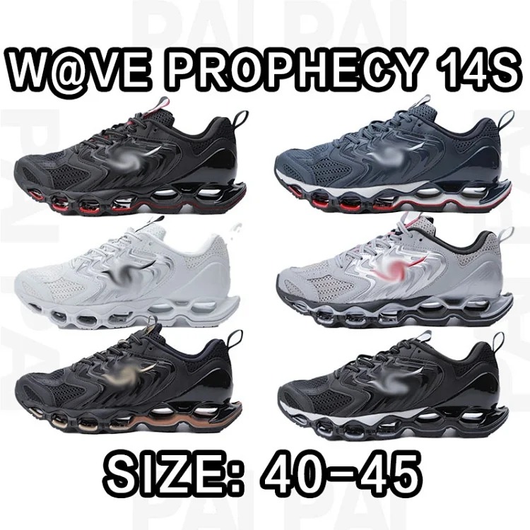 Wave prophecy 14s