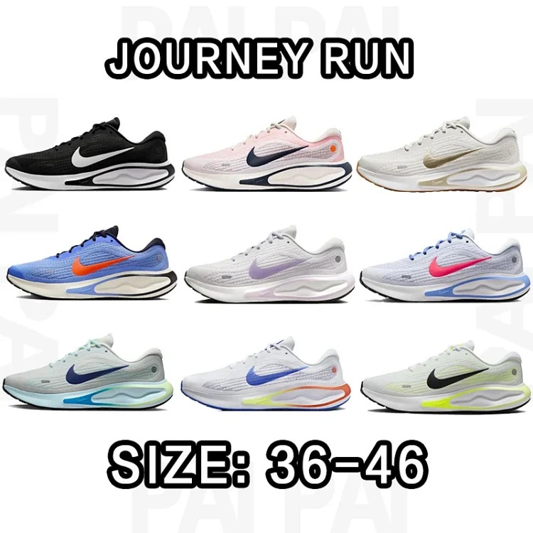 Journey sneakers
