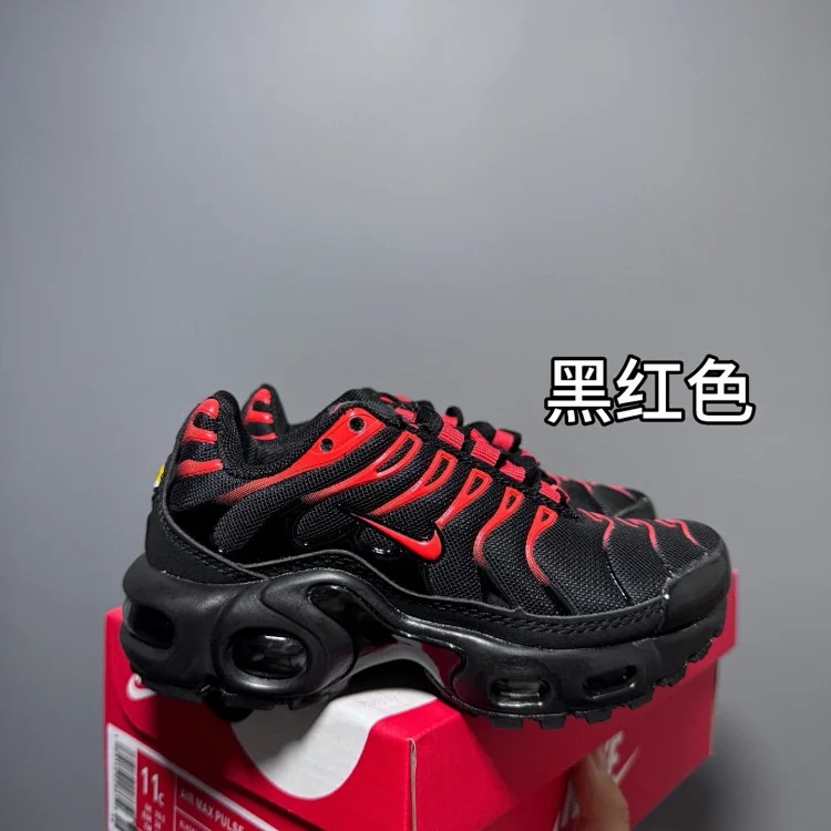 Air Mx Plus KID