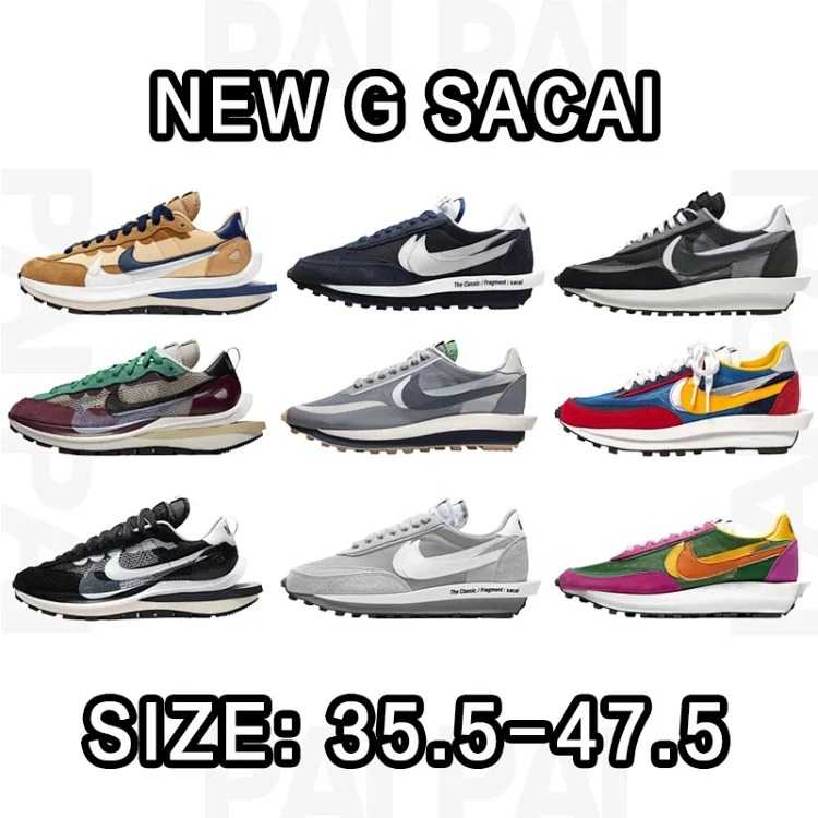 New G Batch Sacai