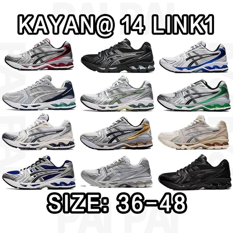 ASICS Gel-Kayano 14 sneakers