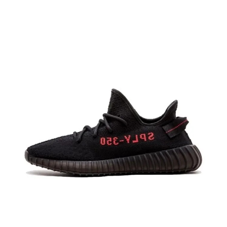 PAI#YZY 350v2 image 3