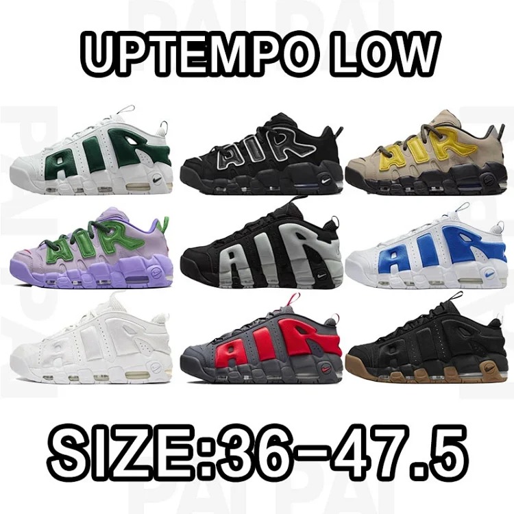 UPTEMPO Low