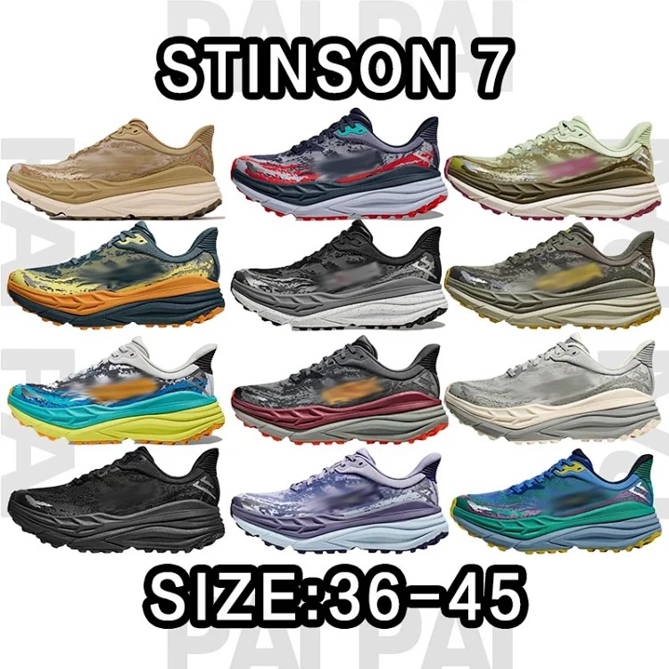 HOK stinson 7