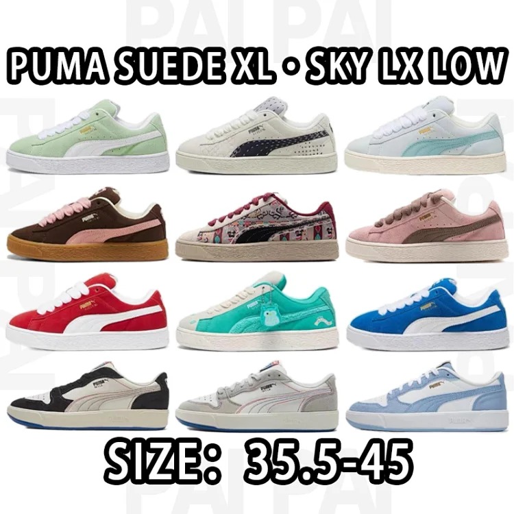 PM Suede XL・Sky LX Low