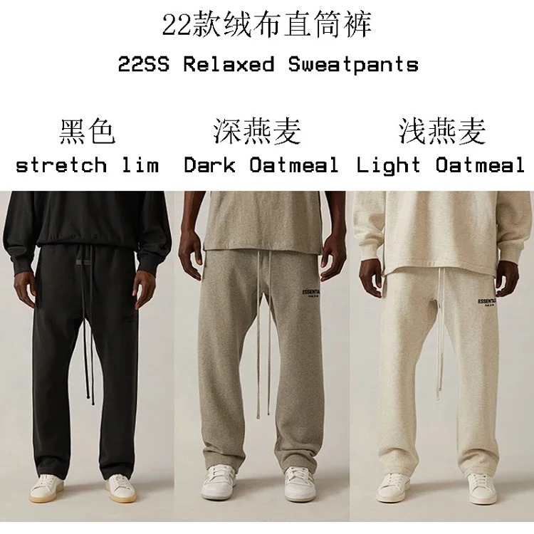 2022SS velvet straight pants, flocking logo printing ESSENTIALS trendy brand cross-border