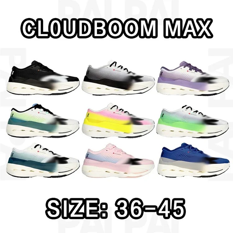 Cl0udboom Max