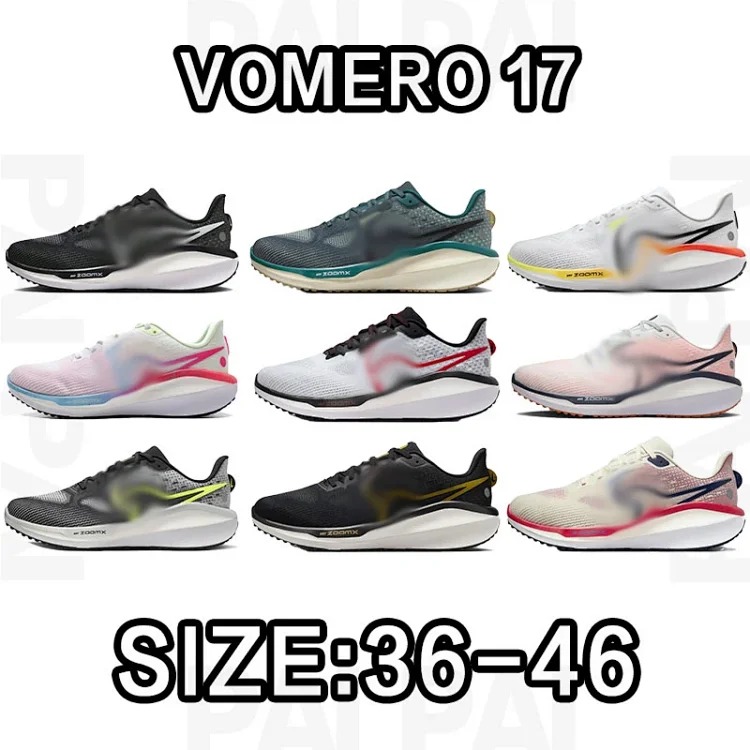 Vomer0