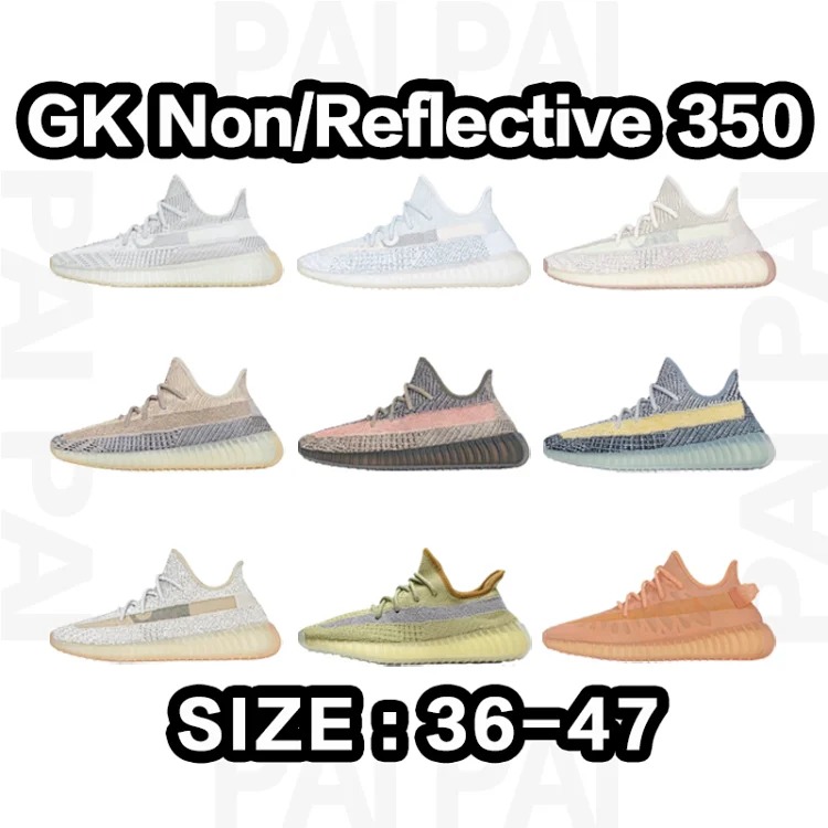 GK YZY 350 Non/Reflective