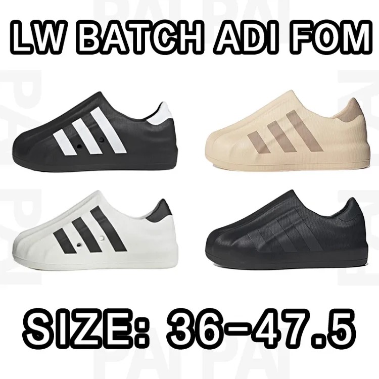 Adidas LW BATCH ADI FOM Superstar duck shoes
