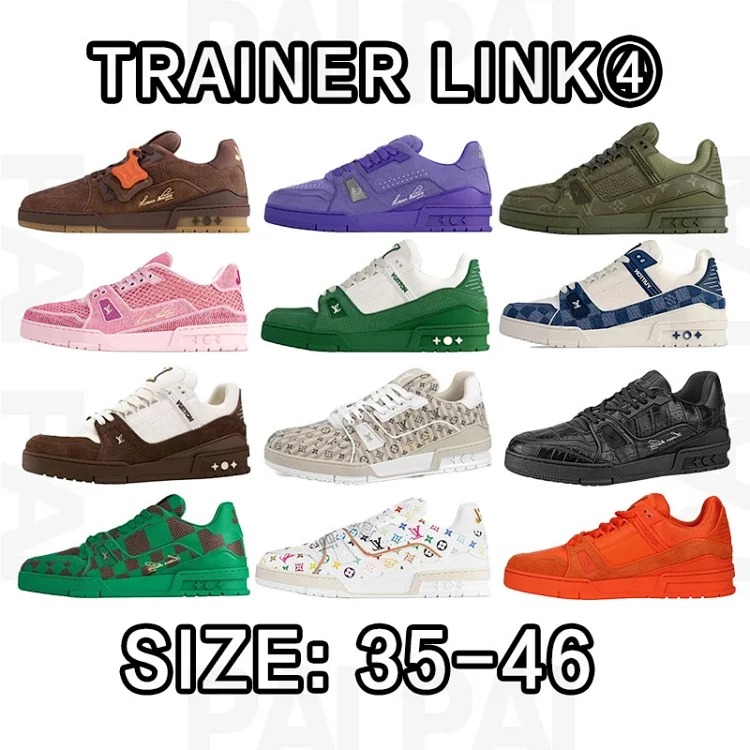 Trainer