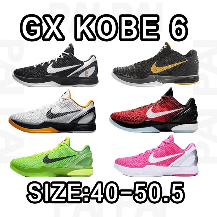 Nike Kobe basketball shoes
