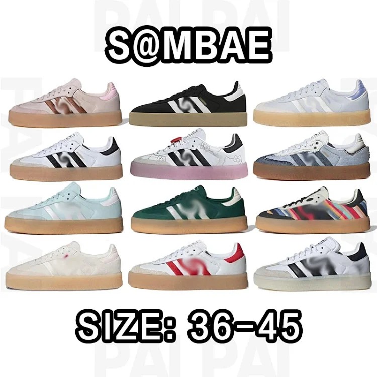 Smbae