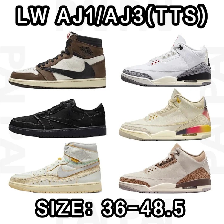 Jordan LW BATCH J1/J3