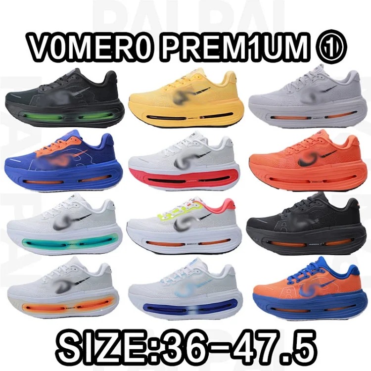 Vomer0 Premium