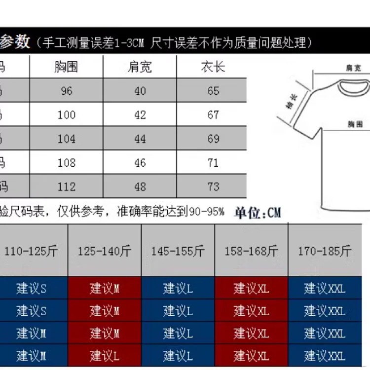 U fashionable short sleeves-002
