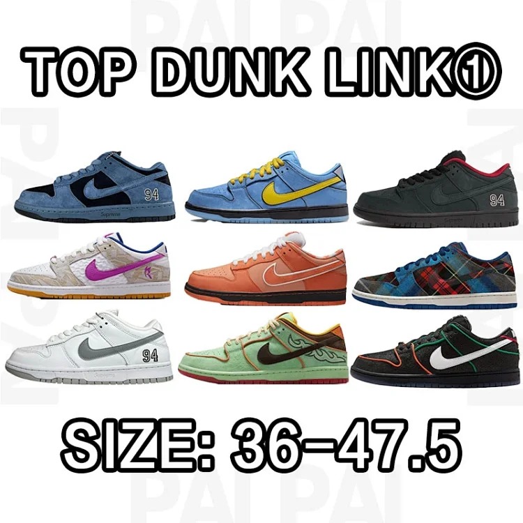 Nike Dunk Low FD2562-400 sneakers