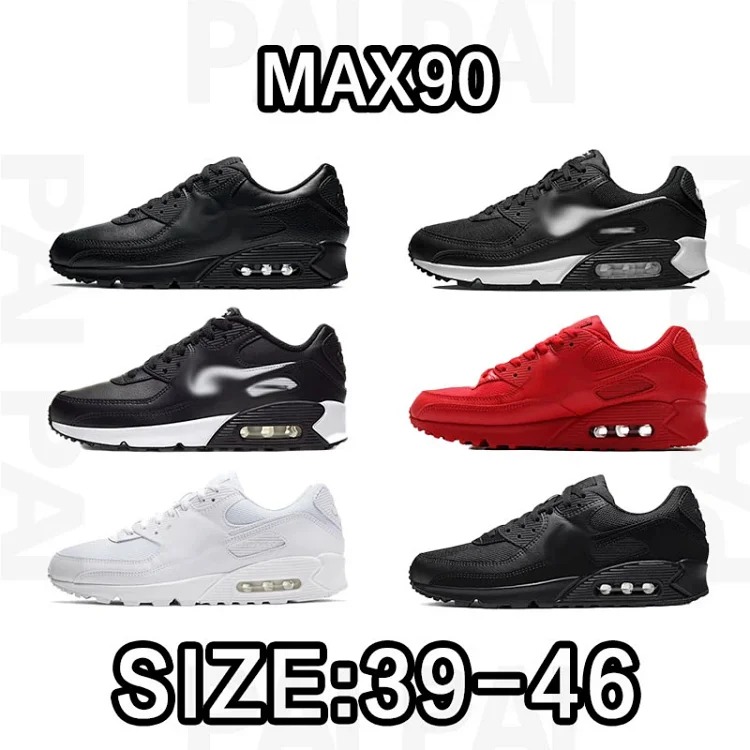 Max 90(best quality)