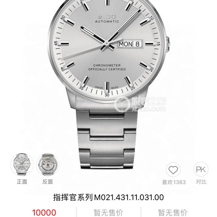 Mi DO Commander series Commander automatic mechanical men's watch, equipped with Citizen movement imported from Japan