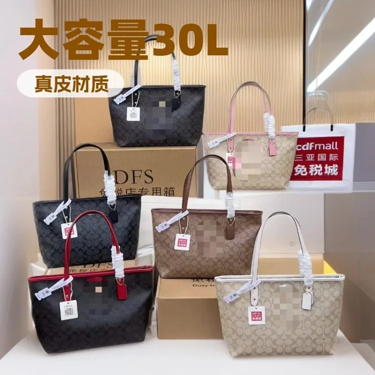 Louis Vuitton Koujia City30 built-in zipper tote bag single shoulder commuter armpit bag presbyopic fashion versatile printed shopping bag