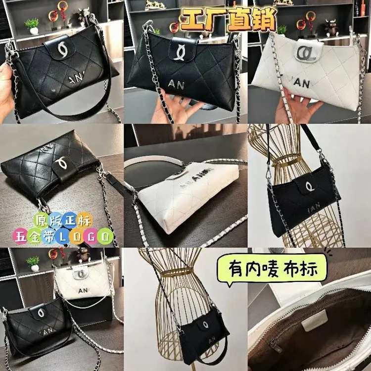 Large-capacity retro commuter chain shoulder bag for women 2024 new autumn and winter armpit bag popular crossbody tote bag trendy