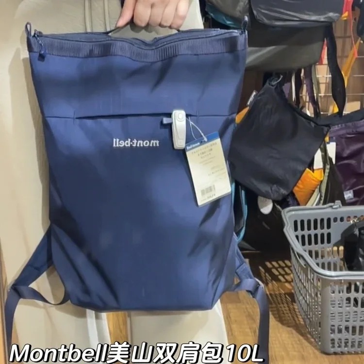 Japanese beauty montbel L outdoor backpack 10L backpack large capacity travel ultra-light computer bag school bag trendy