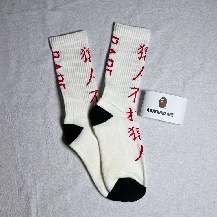 BAPE towel trick socks ape man socks collection