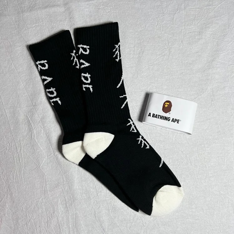 BAPE towel trick socks ape man socks collection