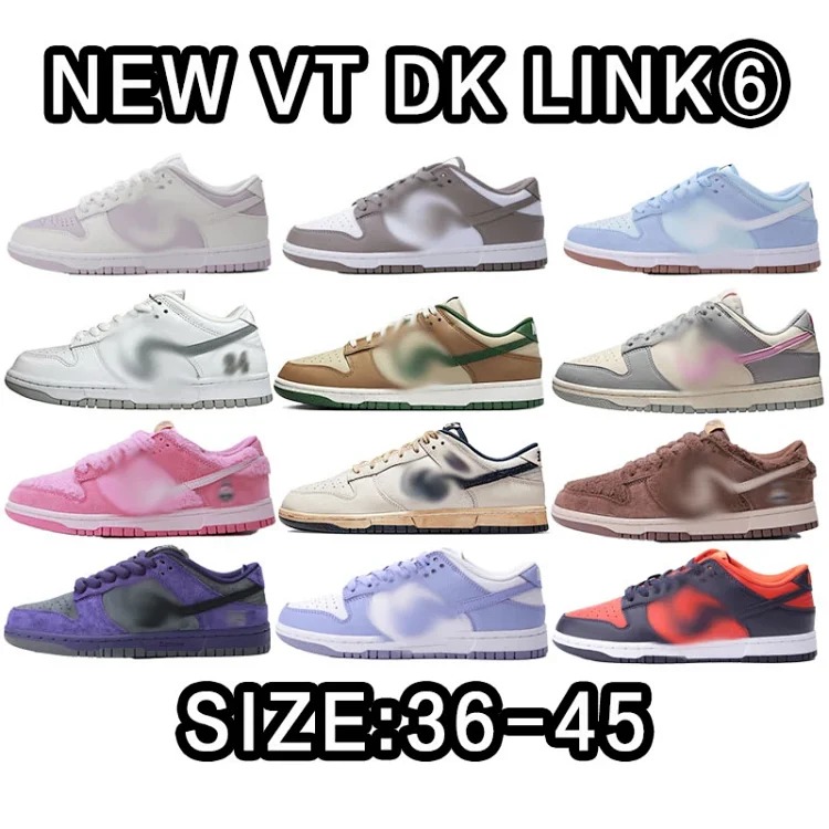 New VT DK
