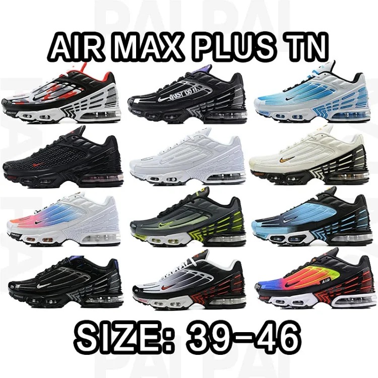 Nike Air Max Plus TN sneakers